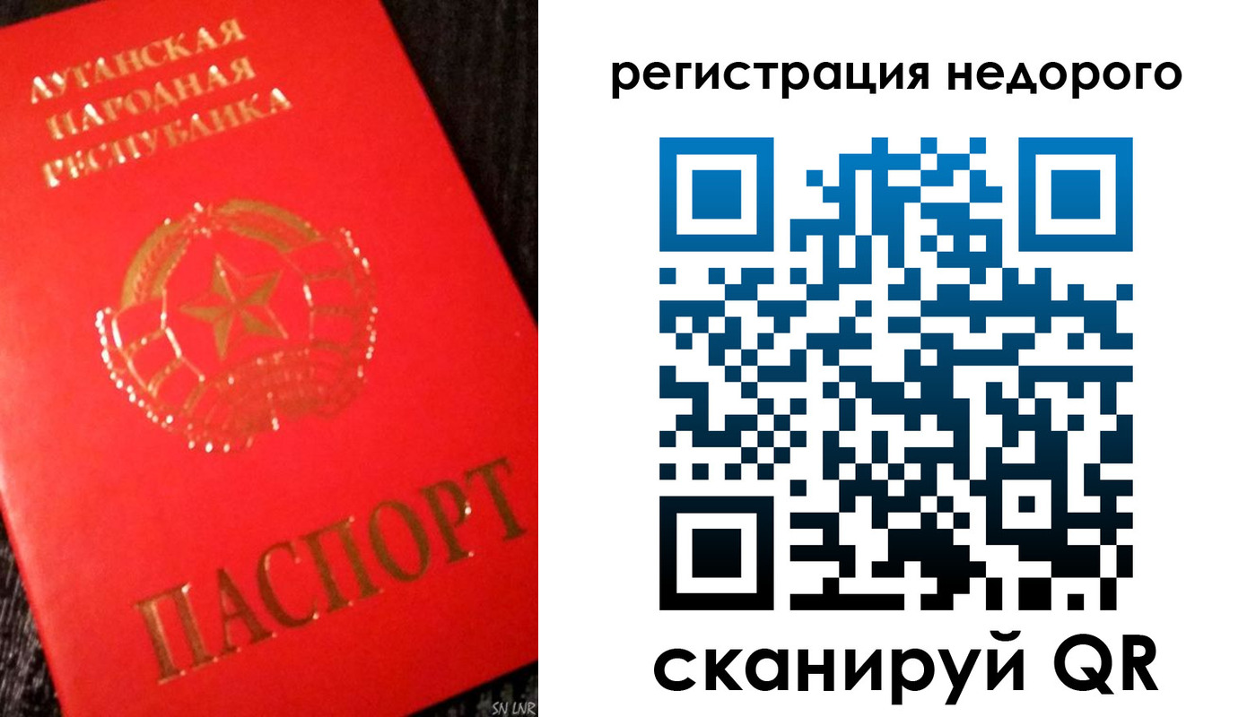 прописка иностранных граждан в Арске