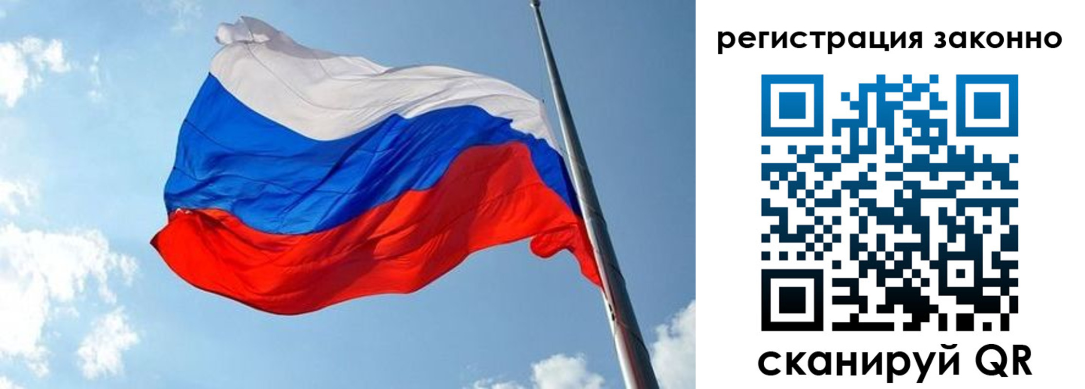 прописка для кредита в Арске