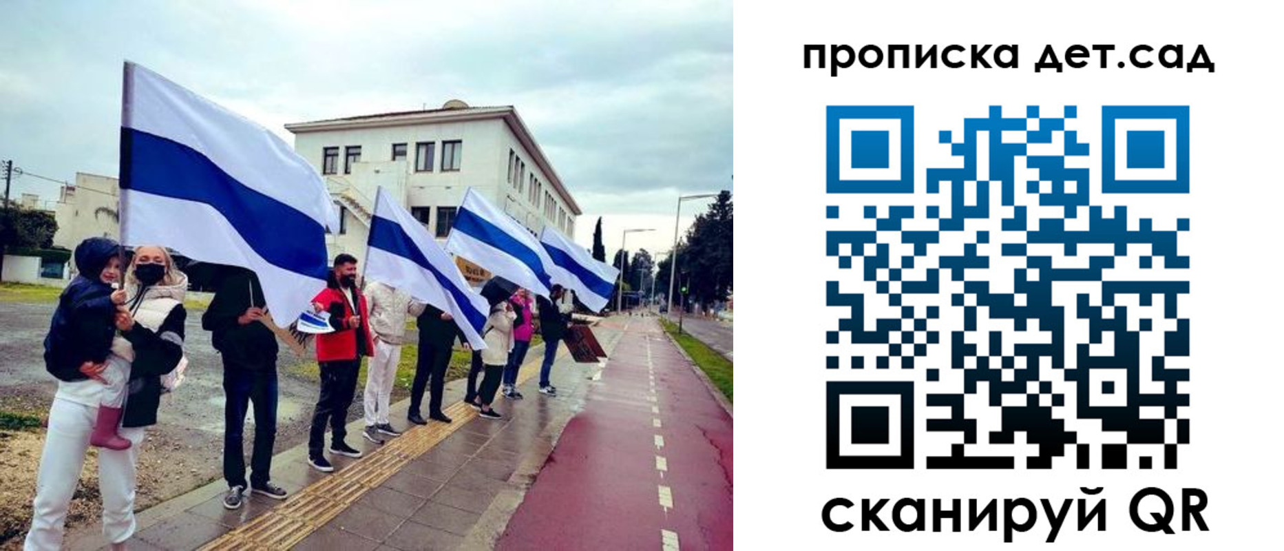 прописка от собственника в Арске
