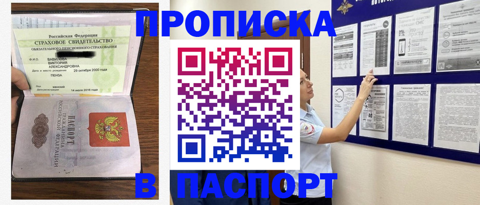 регистрация для школы в Арске